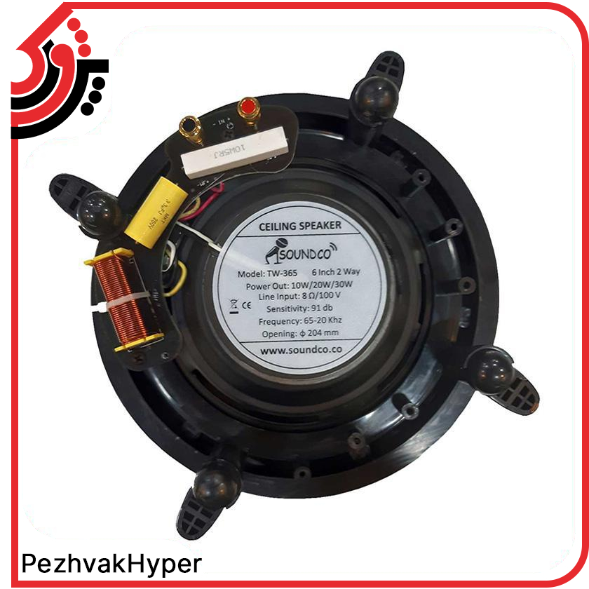 بلندگو سقفی توکار ساندکو SOUNDCO TW-365 بلندگو سقفی توکار ساندکو SOUNDCO TW-365