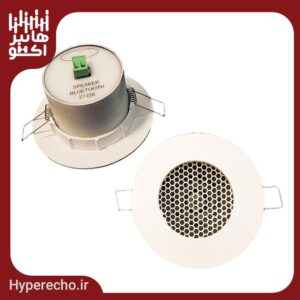 بلندگو سقفی توکار SP-302 (بسته 2 عددی)