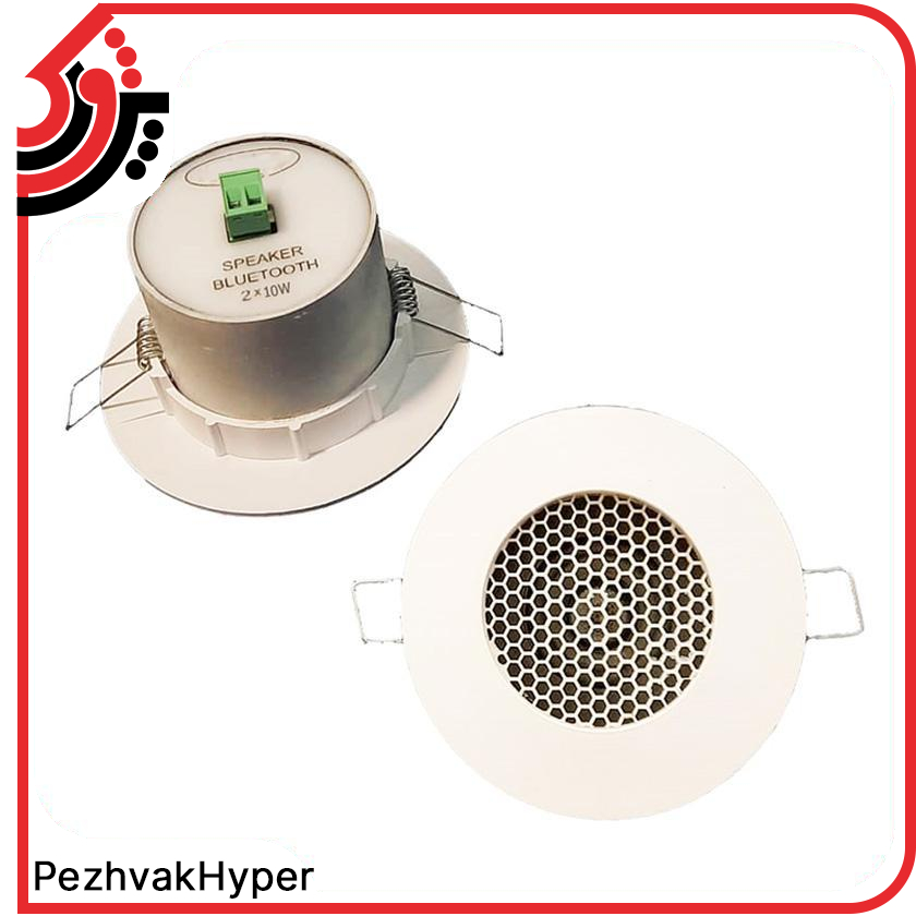 بلندگو سقفی توکار SP-302 (بسته 2 عددی) بلندگو سقفی توکار SP-302 (بسته 2 عددی)