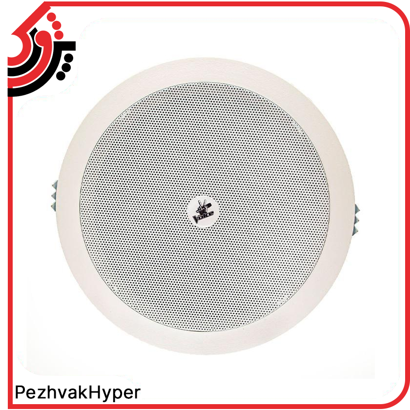 بلندگو سقفی توکار ویس Voice VS-125 بلندگو سقفی توکار ویس Voice VS-125