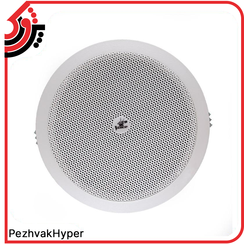 بلندگو سقفی توکار ویس Voice VS-200 بلندگو سقفی توکار ویس Voice VS-200