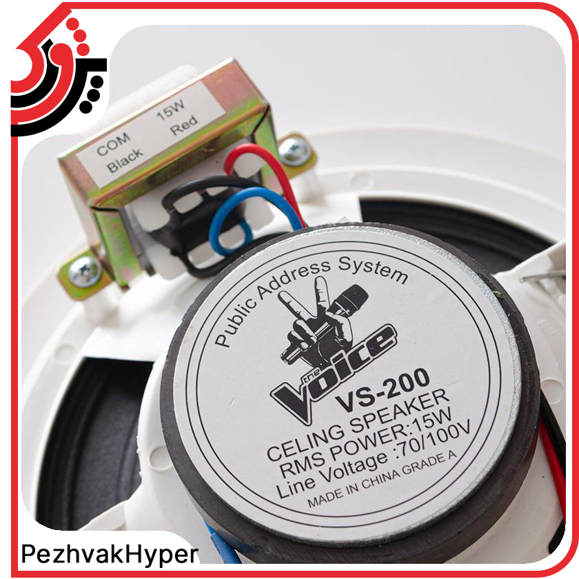 بلندگو سقفی توکار ویس Voice VS-200 بلندگو سقفی توکار ویس Voice VS-200