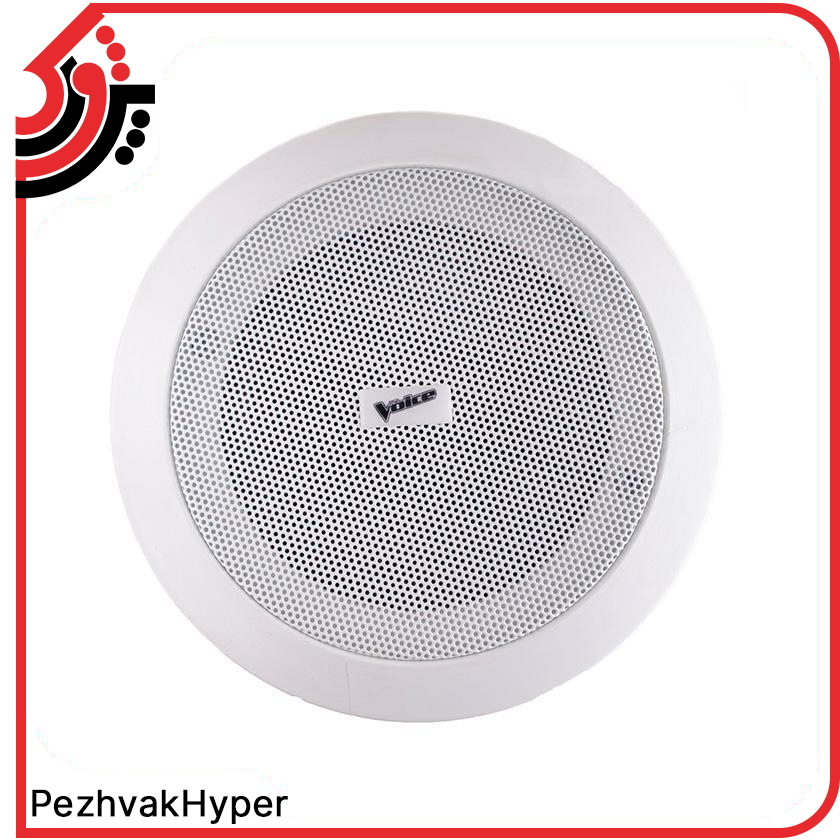 بلندگو سقفی توکار ویس Voice VS-300 بلندگو سقفی توکار ویس Voice VS-300