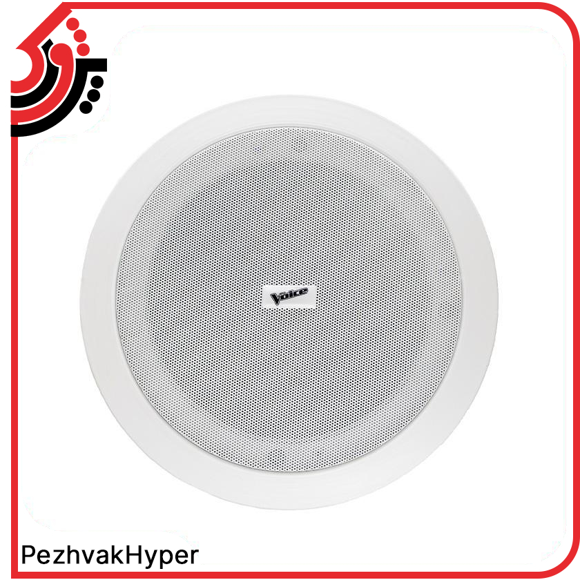 بلندگو سقفی توکار ویس Voice VS-400 بلندگو سقفی توکار ویس Voice VS-400