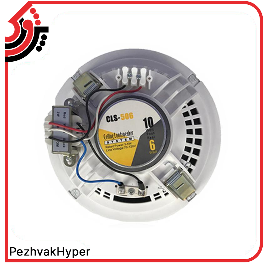 بلندگو سقفی توکار زیکو Zico CLS-506 بلندگو سقفی توکار زیکو Zico CLS-506