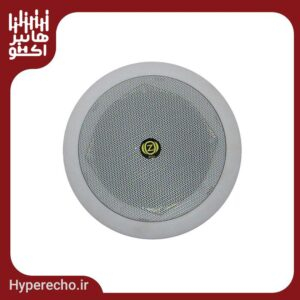 بلندگو سقفی توکار زیکو Zico CS-35
