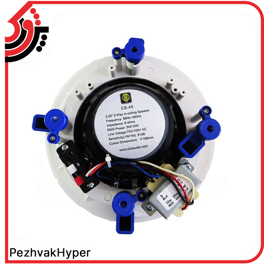 بلندگو سقفی توکار زیکو Zico CS-45 بلندگو سقفی توکار زیکو Zico CS-45