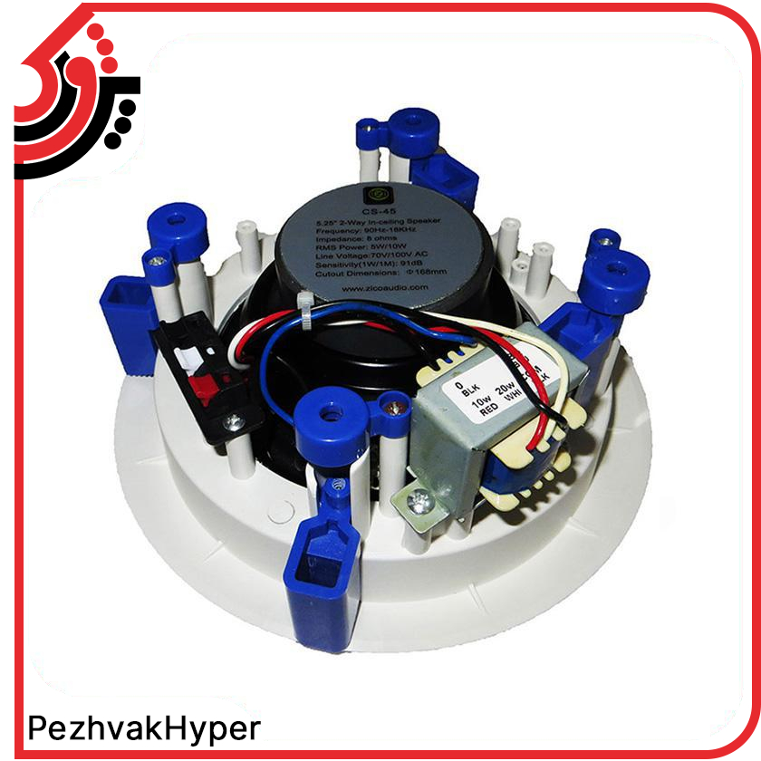 بلندگو سقفی توکار زیکو Zico CS-45 بلندگو سقفی توکار زیکو Zico CS-45