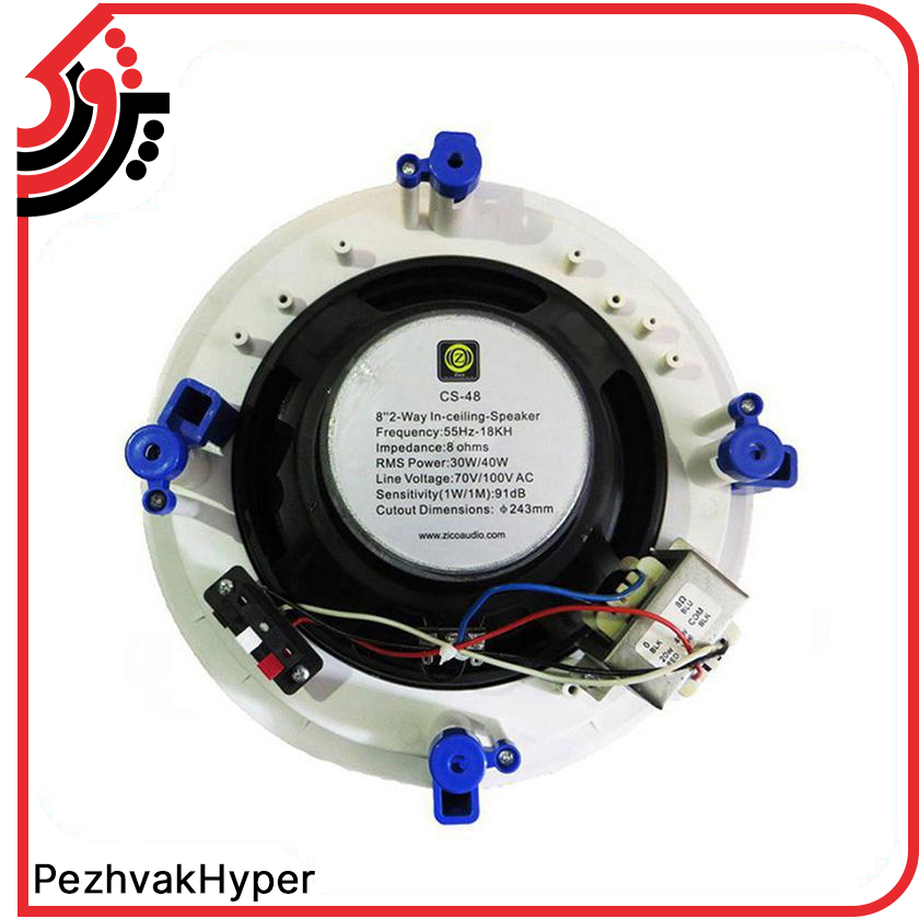 بلندگو سقفی توکار زیکو Zico CS-48 بلندگو سقفی توکار زیکو Zico CS-48