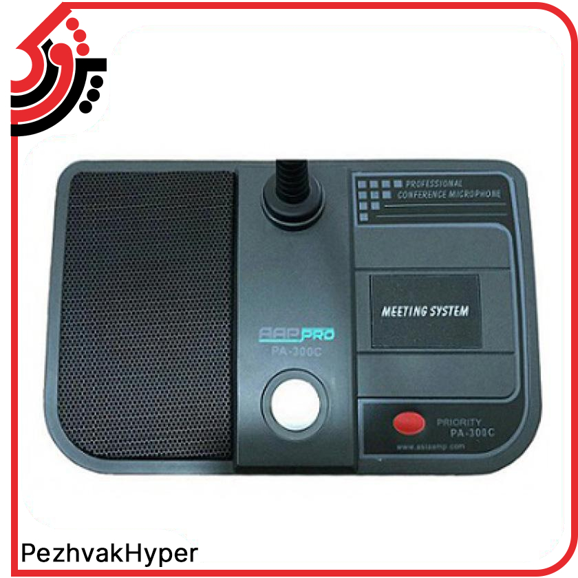 سیستم کنفرانس آسیا امپ Aap Pro 300V سیستم کنفرانس آسیا امپ Aap Pro 300V