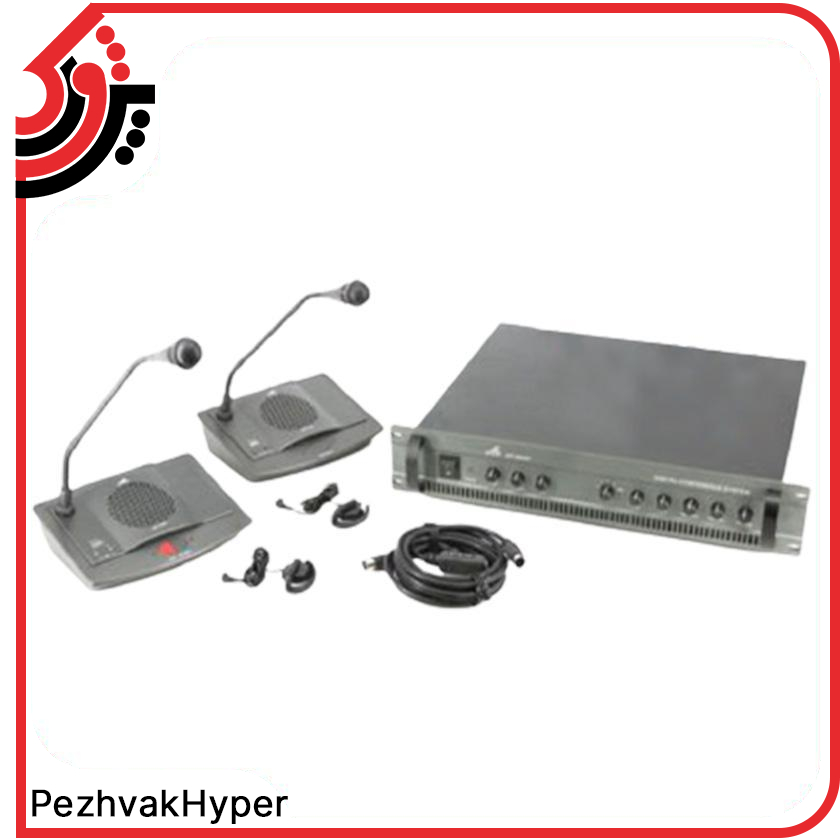 سیستم کنفرانس دی اند دی D&D 1100