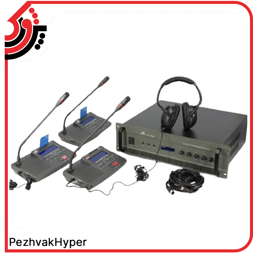 سیستم کنفرانس دی اند دی D&D 1650