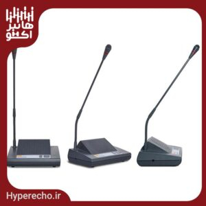 سیستم کنفرانس هوراند Horand SH-450DC
