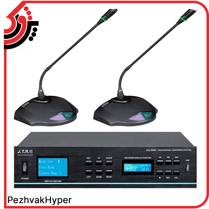 سیستم کنفرانس جی تی آر JTR JCU-330 سیستم کنفرانس جی تی آر JTR JCU-330