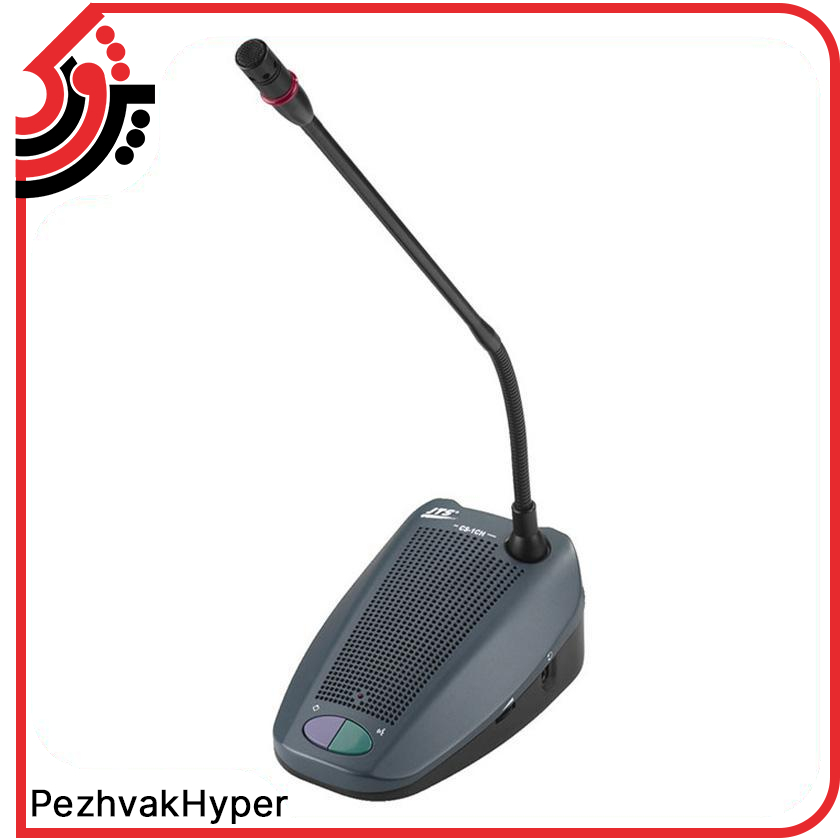 سیستم کنفرانس جی تی اس JTS CS-1CH سیستم کنفرانس جی تی اس JTS CS-1CH