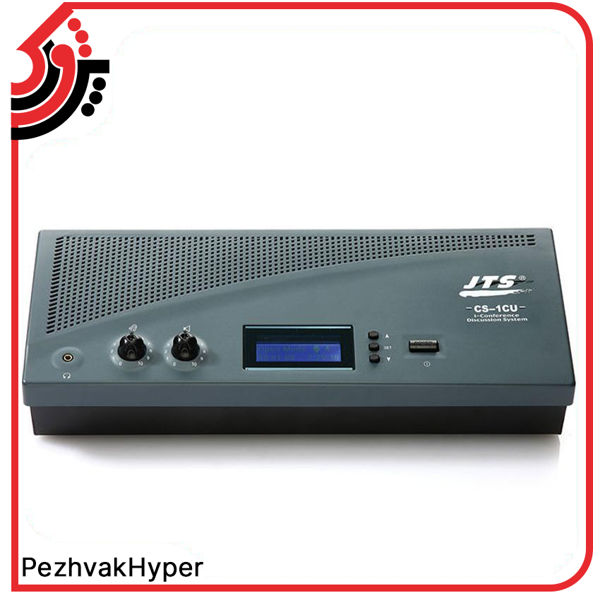 سیستم کنفرانس جی تی اس JTS CS-1CH سیستم کنفرانس جی تی اس JTS CS-1CH