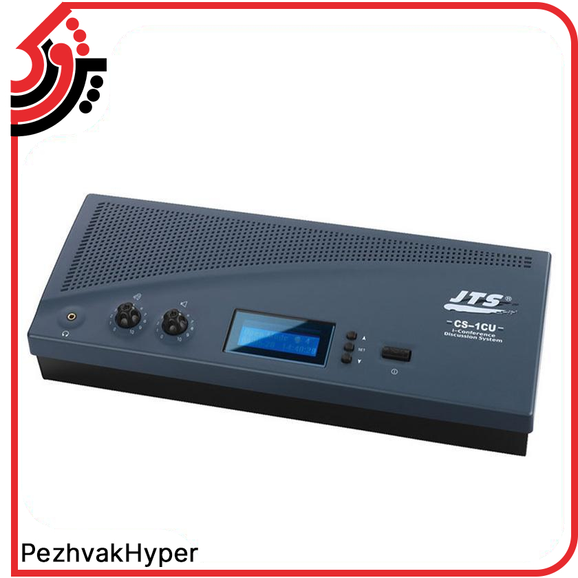 سیستم کنفرانس جی تی اس JTS CS-1CH سیستم کنفرانس جی تی اس JTS CS-1CH