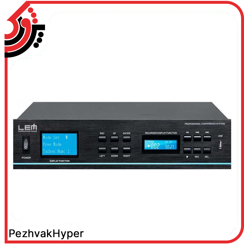 سیستم کنفرانس لم LEM LCS-400 سیستم کنفرانس لم LEM LCS-400