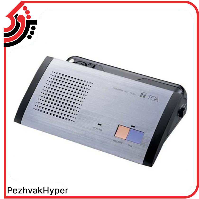 سیستم کنفرانس توآ TOA TS-800 سیستم کنفرانس توآ TOA TS-800