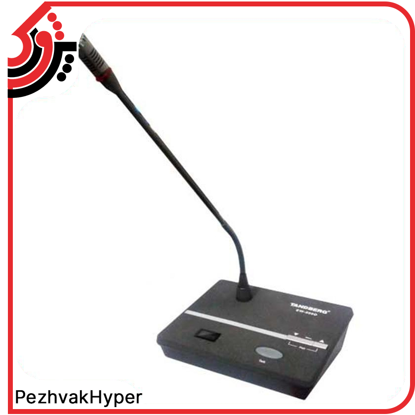 سیستم کنفرانس تندبرگ Tandberg EW-500C سیستم کنفرانس تندبرگ Tandberg EW-500C