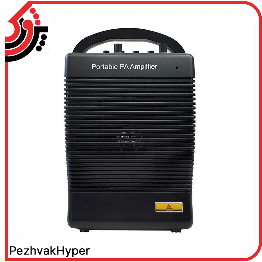 اکو همراه شارژی دی اند دی D&D AP-800 + میکروفن اکو همراه شارژی دی اند دی D&D AP-800 + میکروفن