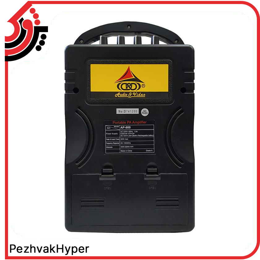 اکو همراه شارژی دی اند دی D&D AP-800 + میکروفن اکو همراه شارژی دی اند دی D&D AP-800 + میکروفن