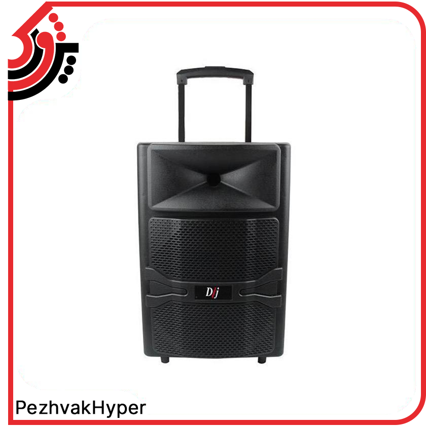 بلندگو چمدانی دی جی مدل DJ SMART-02