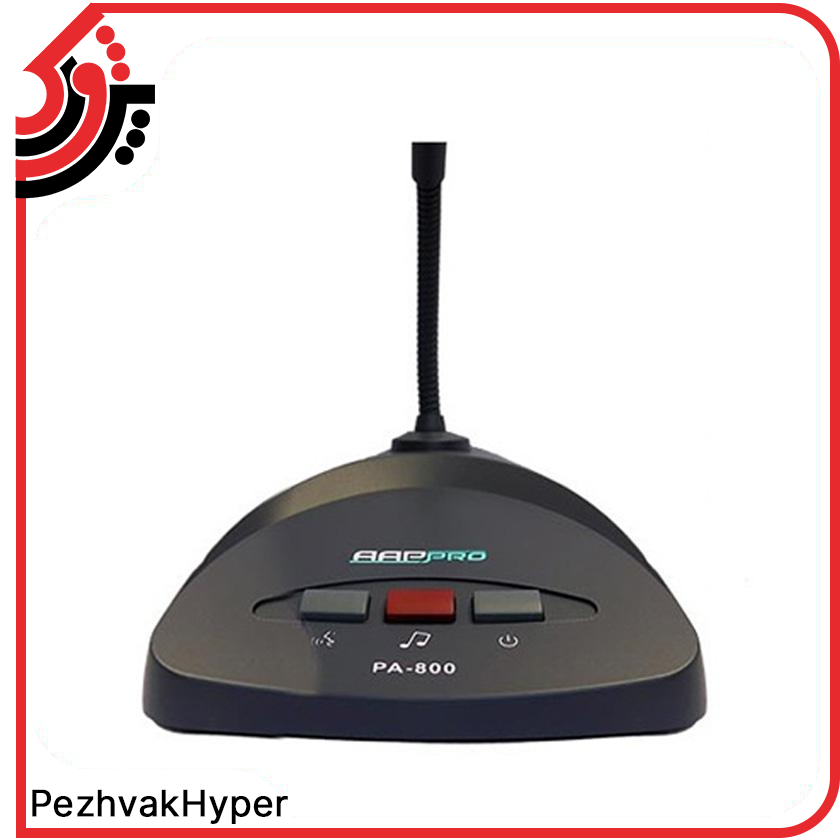 میکروفن رومیزی آسیا امپ Aap Pro PA-800 میکروفن رومیزی آسیا امپ Aap Pro PA-800