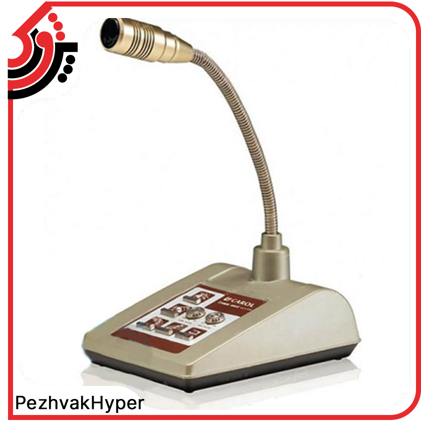 میکروفن رومیزی کارول Carol MCH-500 میکروفن رومیزی کارول Carol MCH-500