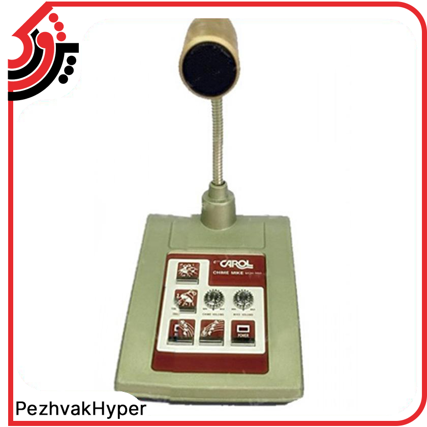 میکروفن رومیزی کارول Carol MCH-500 میکروفن رومیزی کارول Carol MCH-500