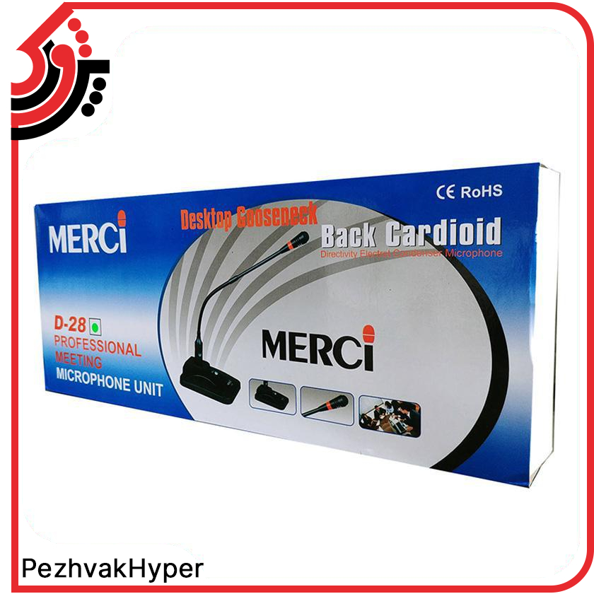 میکروفن رومیزی مرسی MERCI D-28 میکروفن رومیزی مرسی MERCI D-28