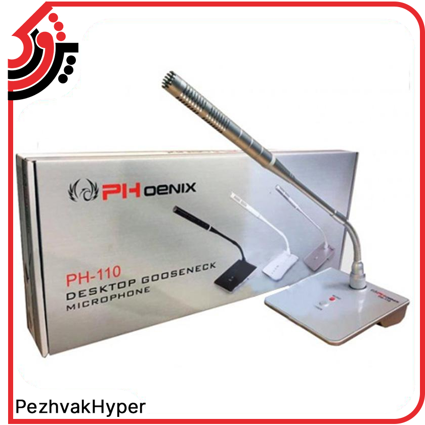 میکروفن رومیزی فونیکس Phoenix PH-110
