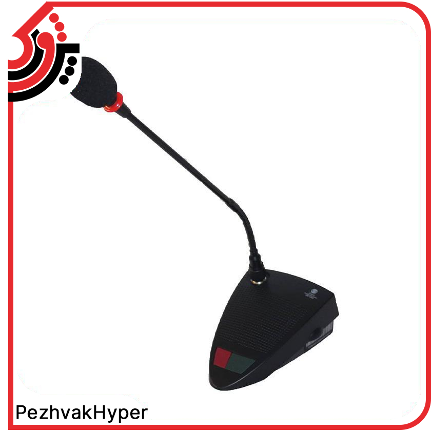 میکروفن رومیزی زیکو Zico D-1000 میکروفن رومیزی زیکو Zico D-1000