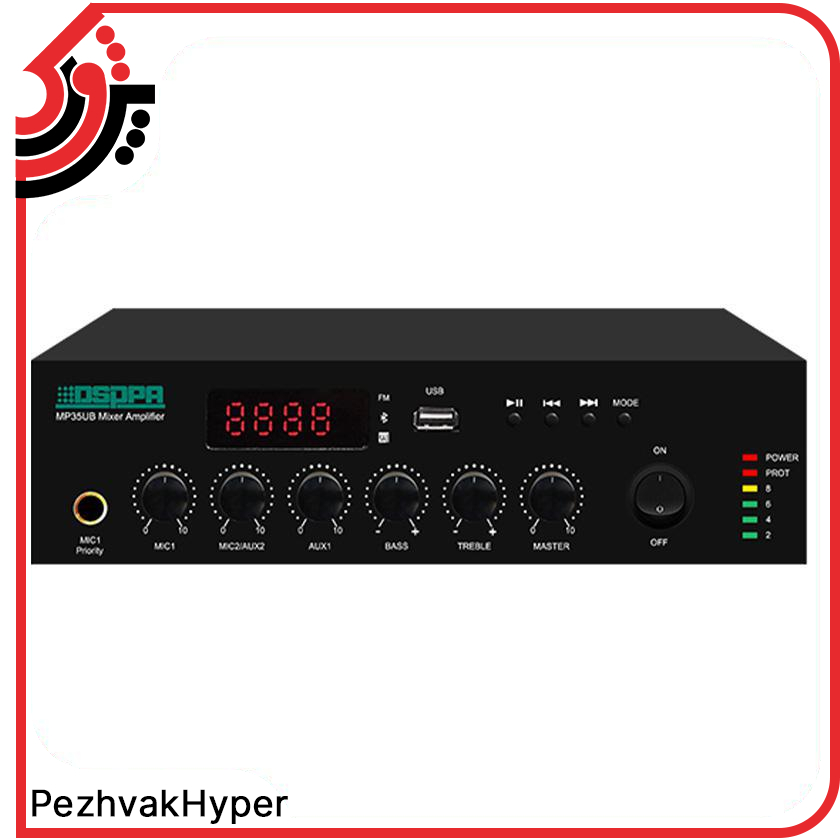 آمپلی فایر دیجیتال دسپا DSPPA MP60UB آمپلی فایر دیجیتال دسپا DSPPA MP60UB