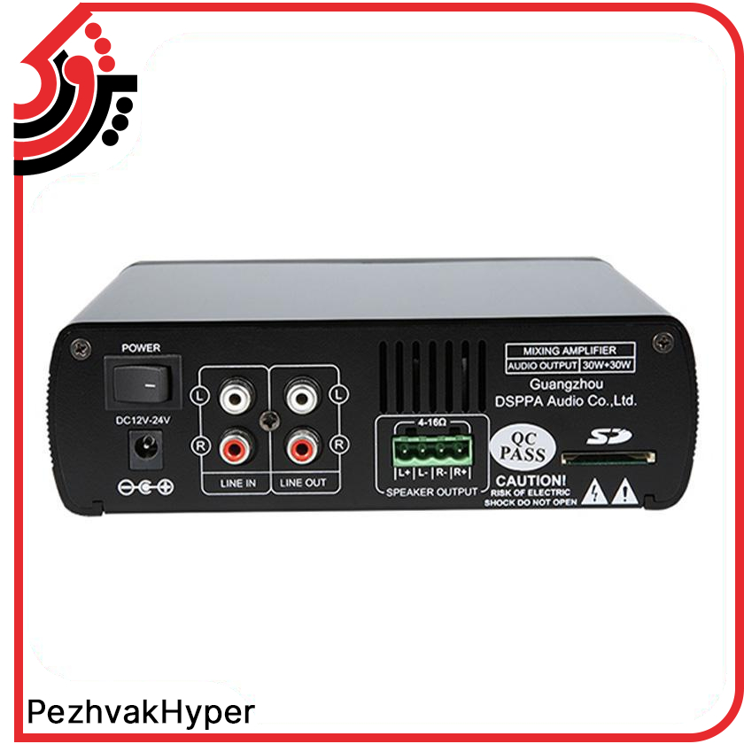 آمپلی فایر دیجیتال دسپا DSPPA Mini60 آمپلی فایر دیجیتال دسپا DSPPA Mini60