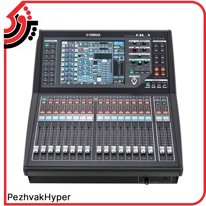 میکسر دیجیتال یاماها YAMAHA QL1 میکسر دیجیتال یاماها YAMAHA QL1