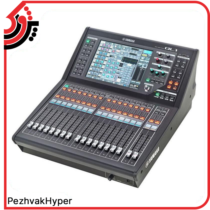 میکسر دیجیتال یاماها YAMAHA QL1 میکسر دیجیتال یاماها YAMAHA QL1