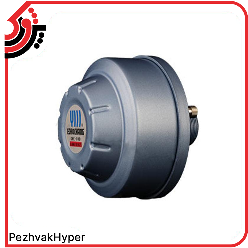 درایور یونیت اکوچنگ EchoChang DEC-100 درایور یونیت اکوچنگ EchoChang DEC-100