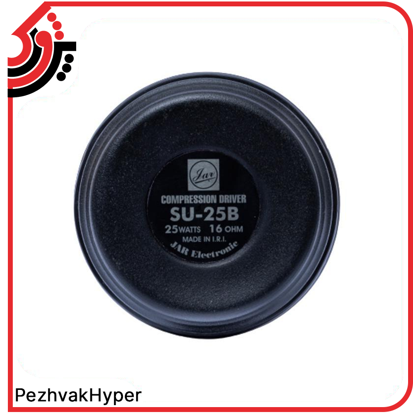 درایور یونیت جار JAR SU-25B درایور یونیت جار JAR SU-25B