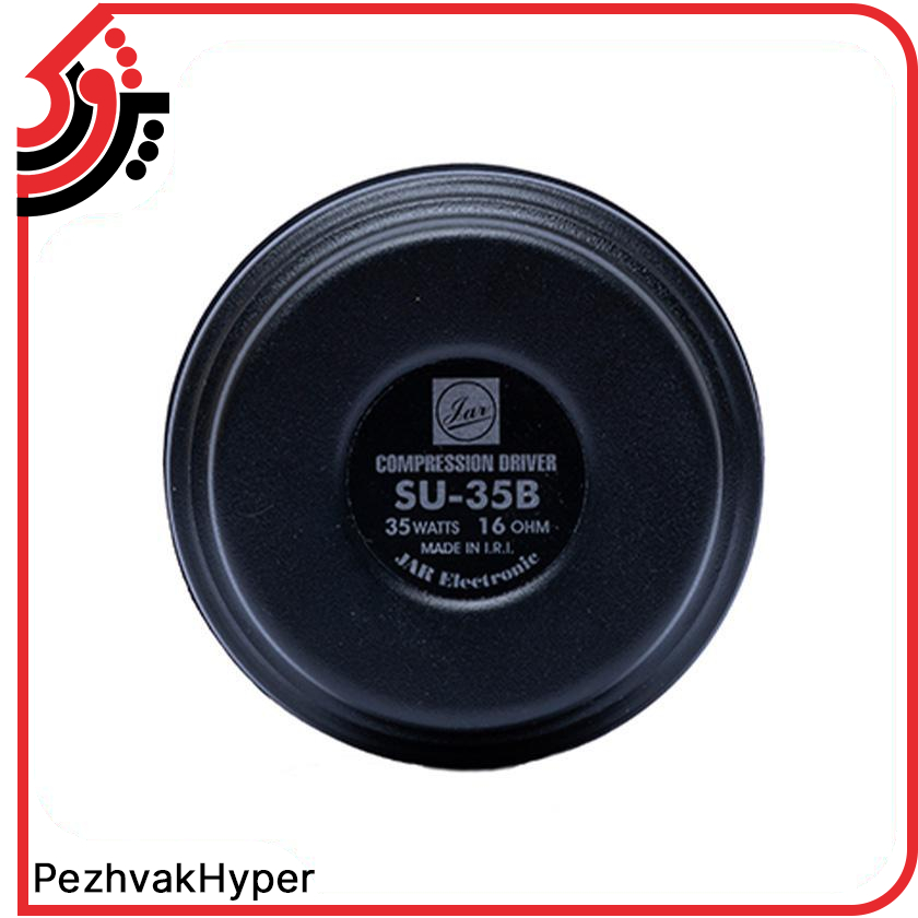 درایور یونیت جار JAR SU-35B درایور یونیت جار JAR SU-35B