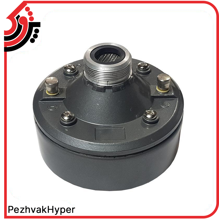 درایور یونیت بوق شیپوری جاسکو JASCO-100 درایور یونیت بوق شیپوری جاسکو JASCO-100