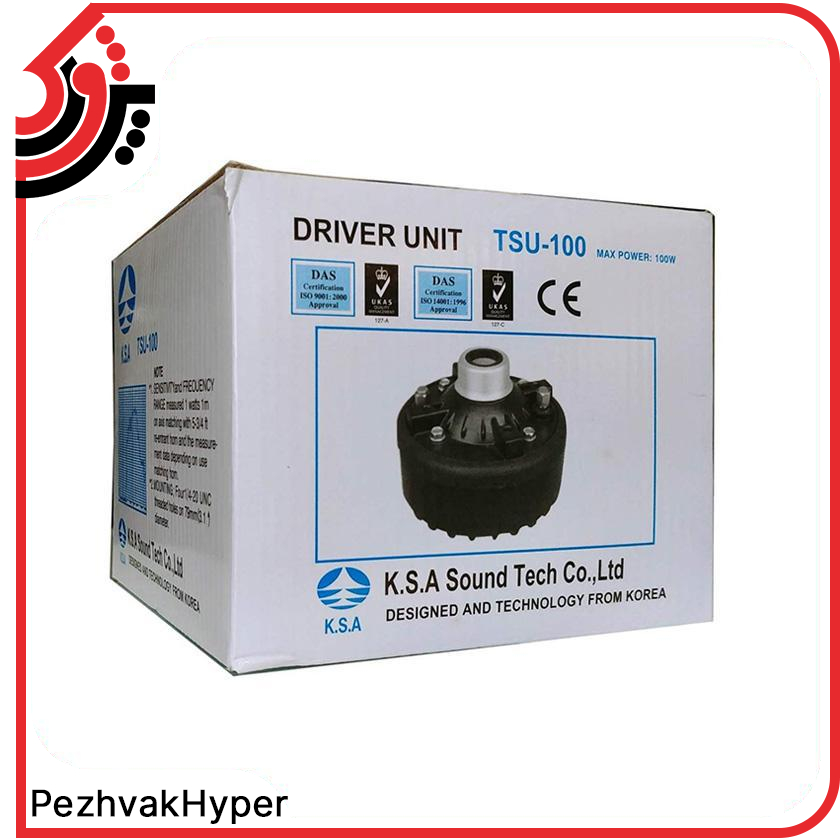 درایور یونیت بوق شیپوری K.S.A TSU-100 درایور یونیت بوق شیپوری K.S.A TSU-100