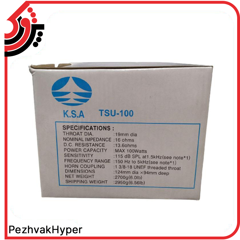 درایور یونیت بوق شیپوری K.S.A TSU-100 درایور یونیت بوق شیپوری K.S.A TSU-100