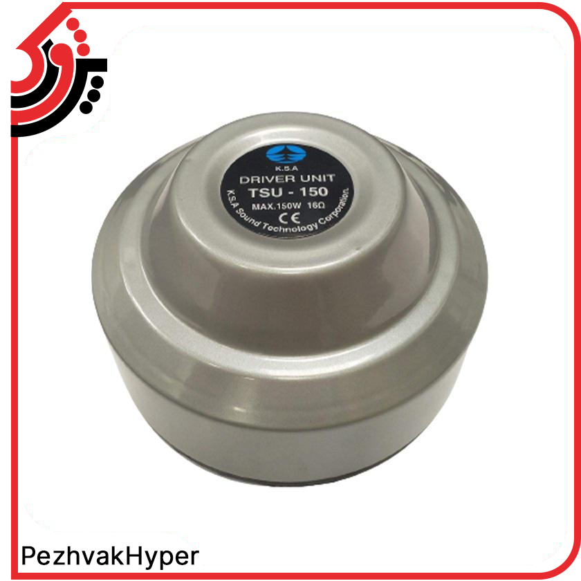 درایور یونیت کی اس ای K.S.A TSU-150 درایور یونیت کی اس ای K.S.A TSU-150