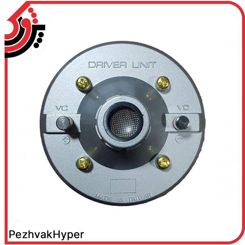 درایور یونیت بوق شیپوری پروساند Pro-Sound PSU-150 درایور یونیت بوق شیپوری پروساند Pro-Sound PSU-150