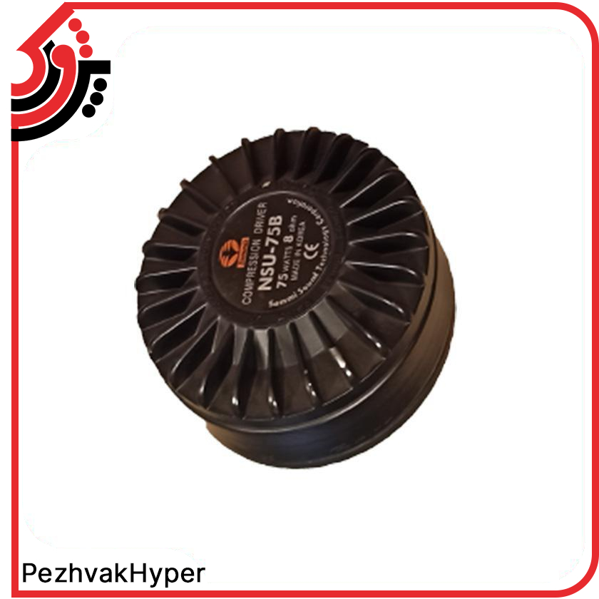 درایور یونیت سامی SAMMI NSU-75B درایور یونیت سامی SAMMI NSU-75B