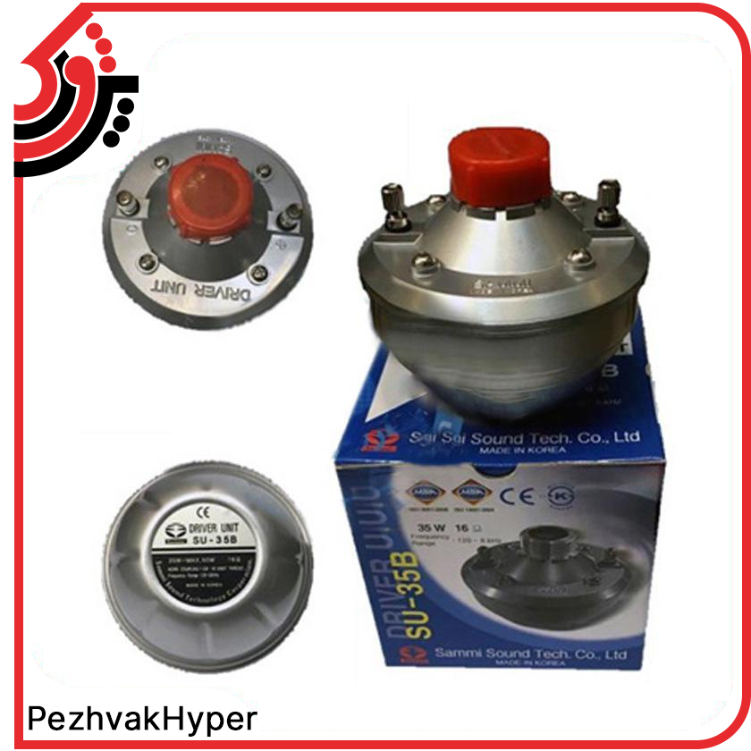 درایور یونیت سامی SAMMI SU-35B