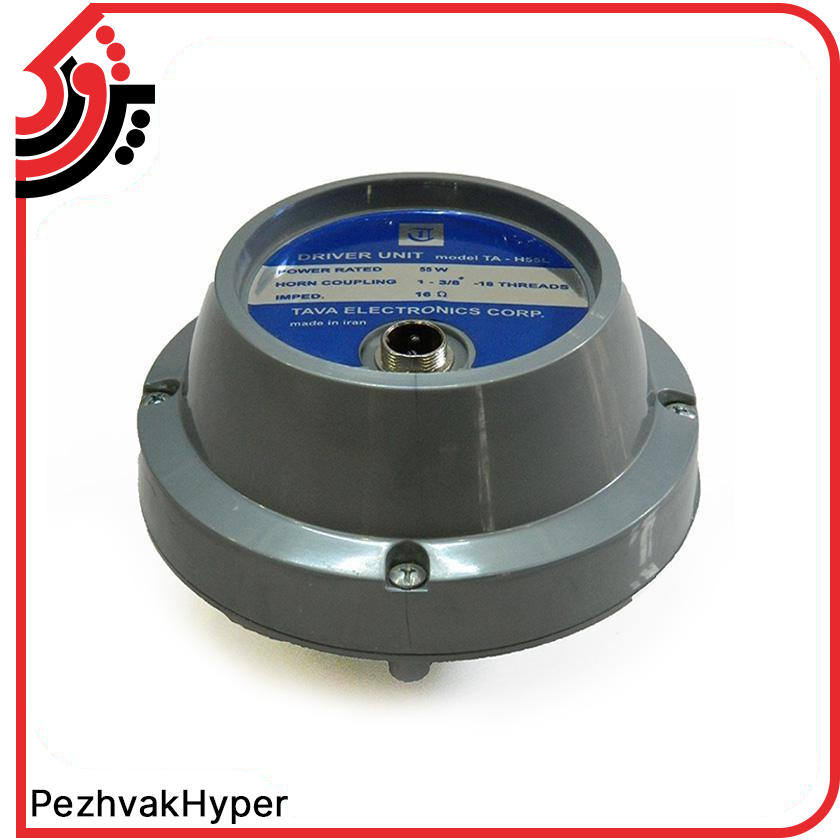 درایور یونیت تابا TABA TA-H35