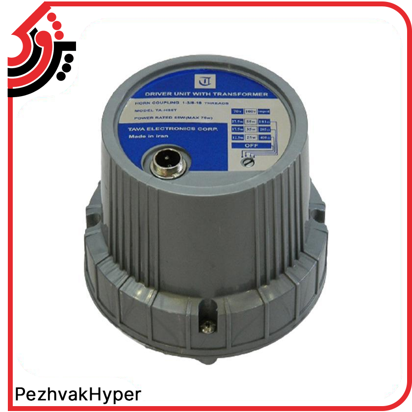 درایور یونیت تابا TABA TA-H55T