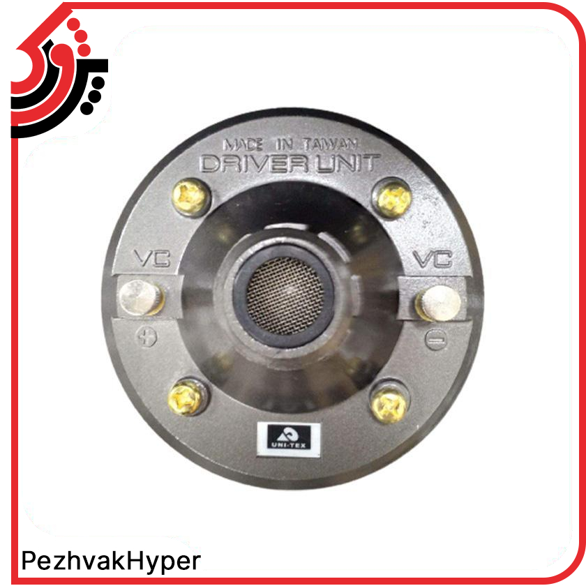 درایور یونیت یونیتکس UNI-TEX P-100F درایور یونیت یونیتکس UNI-TEX P-100F